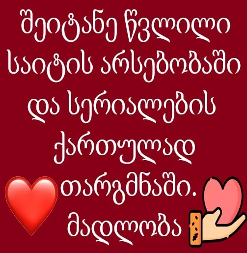 საბანკო ანგარიშების ნახვა