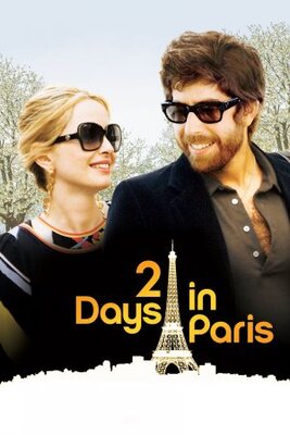 2 დღე პარიზში (ქართულად) / 2 dge parizshi (qartulad) / 2 Days in Paris