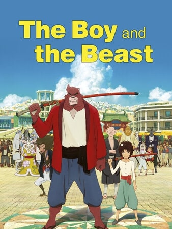 ბიჭუნა და მონსტრი (ქართულად) / bichuna da monstri (qartulad) / The Boy and the Beast