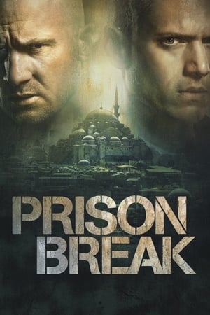 გაქცევა (ქართულად) / gaqceva (qartulad) / Prison Break