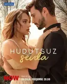 უსაზღვრო სიყვარული - Usazgvro Siyvaruli / Hudutsuz Sevda