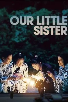 ჩვენი პატარა და (ქართულად) / chveni patara da (qartulad) / Our Little Sister ჩვენი პატარა და (ქართულად) / chveni patara da (qartulad) / Our Little Sister