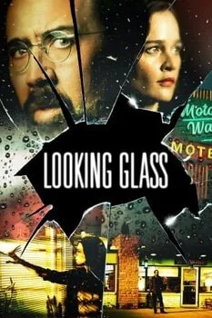 სარკე (ქართულად) / sarke (qartulad) / Looking Glass სარკე (ქართულად) / sarke (qartulad) / Looking Glass