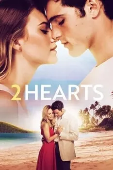 2 გული (ქართულად) / 2 guli (qartulad) / 2 Hearts 2 გული (ქართულად) / 2 guli (qartulad) / 2 Hearts