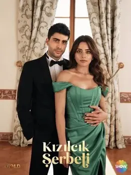 ფილმის პოსტერი