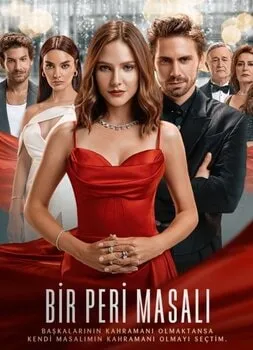 ფილმის პოსტერი