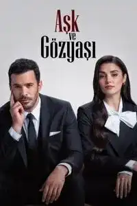 სიყვარული და ცრემლები (2025)