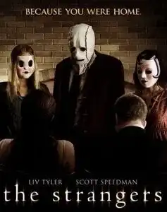 უცნობები