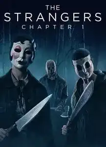 უცნობები: თავი პირველი (2024)