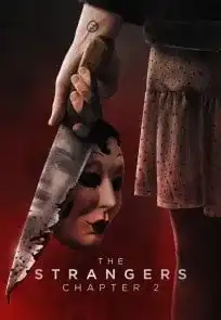 უცნობები: თავი მეორე