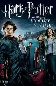 ჰარი პოტერი და ცეცხლოვანი თასი