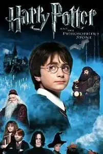 ჰარი პოტერი და ფილოსოფიური ქვა