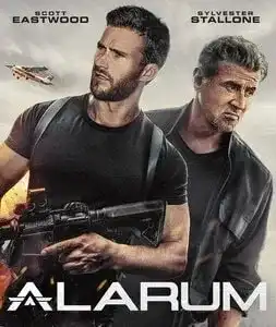 განგაშის სიგნალი ქართულად - (2025)