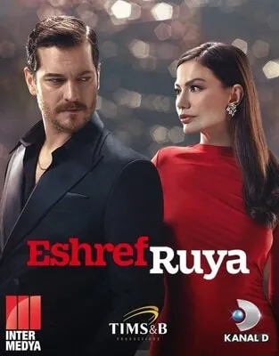 ეშრეფის სიზმარი