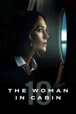 ქალი მეათე კაიუტაში ქართულად (2025)