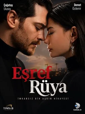 ეშრეფის სიზმარი