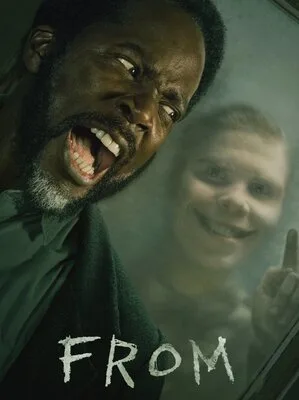 გარედან