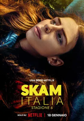 სირცხვილი ქართულად (2015-2017)