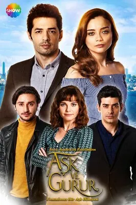სიყვარული და სიამაყე