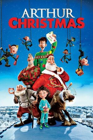 არტურის შობა (ქართულად) / arturis shoba (qartulad) / Arthur Christmas