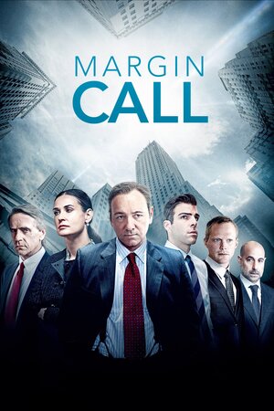 რისკის ზღვარი (ქართულად) / riskis zgvari (qartulad) / Margin Call