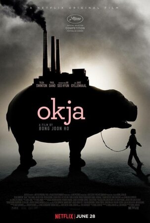 ოკჯა (ქართულად) / Okja (qartulad)