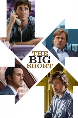 დიდი შემცირება (ქართულად) / didi shemcireba (qartulad) / The Big Short